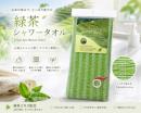 Green Tea　シャワータオル(ハード)
